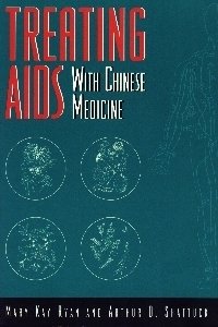 Treating AIDS With Chinese Medicine cover image