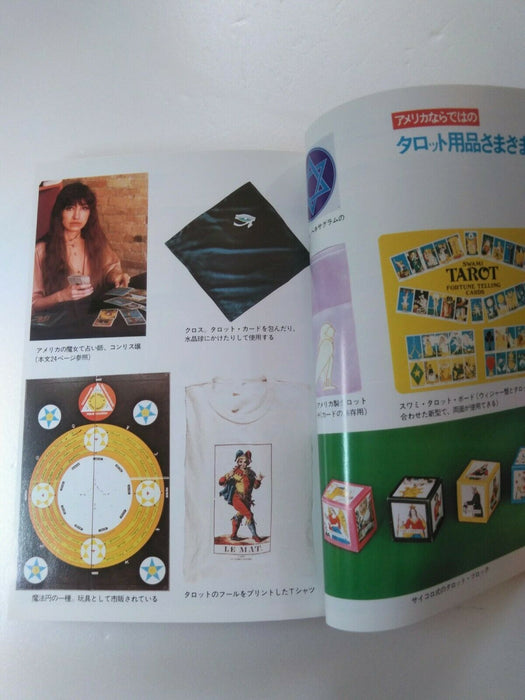 Tarot Uranai Deck Hexagram - Alexandria Mokuseioh, Jupiter King (Japan)(vintage 1989)(OOP, preloved) - Tarotpuoti